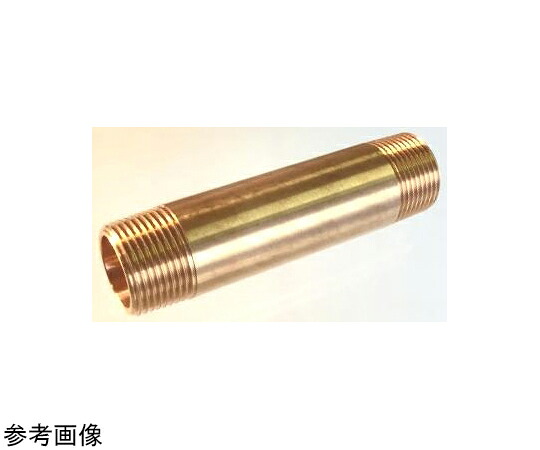 鈴木ブロンズあと取り 銅アロイ 長ニップル BC LN1-1/2x125L 1個 BC-6 その他-衛生日用品・衛生医療品