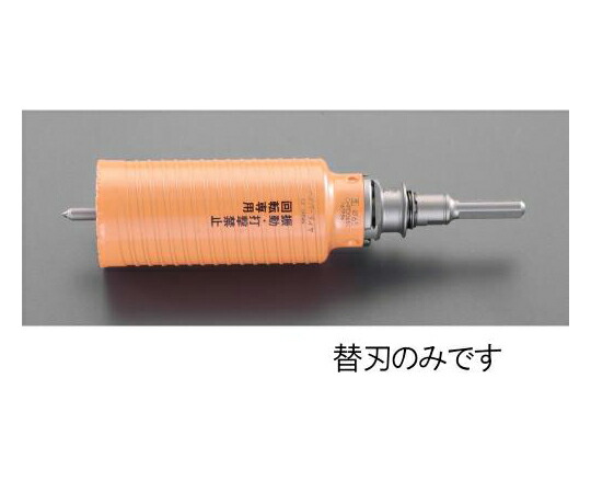エスコ 29粍 [乾式]金剛石中核グループ替刃 1個 EA865CF-29