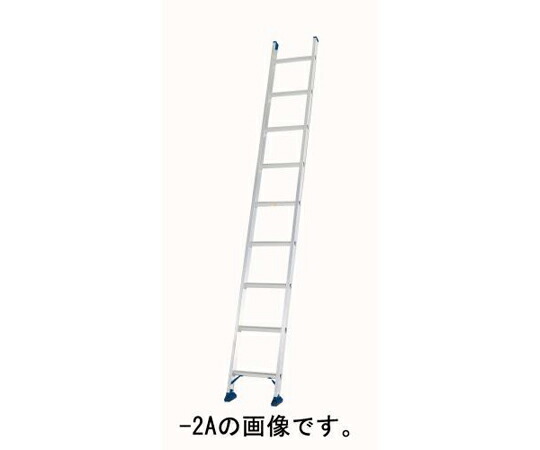 アルインコ 3.17m 掛けはしご(ｱﾙﾐ製) 1本 EA902BE-2A