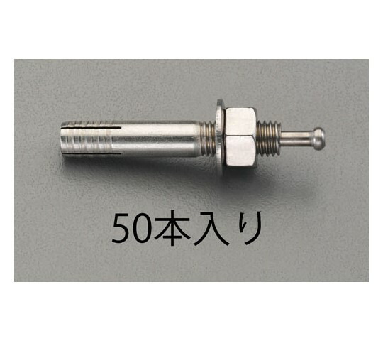 エスコ M 6x 45粍 雄ねじ船掛かり (ｽﾃﾝﾚｽ製/50本) 1風呂敷き包み(50個入) EA945BS-61