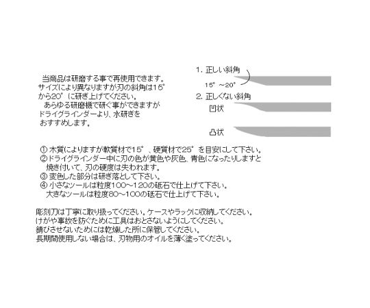 エスコ 30x270粍 くり抜き用丸のみ 1本 EA588HG-30