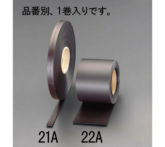 エスコ 19x2.0粍/20m 天然ゴム磁石 1巻 EA781BX-21A