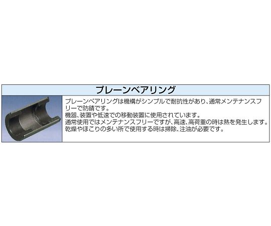エスコ 150粍 キャスター(自在金具・ｽﾃﾝﾚｽ製) 1個 EA986LK-150