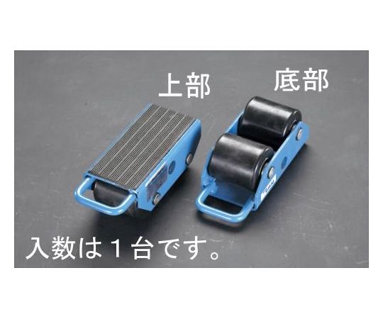 エスコ 2.5ton 運び巻き 1台 EA986DB-43