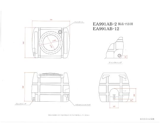 エスコ 200L ポリエチレン水容れもの(ﾊﾞﾙﾌﾞ付) 1個 EA991AB-2