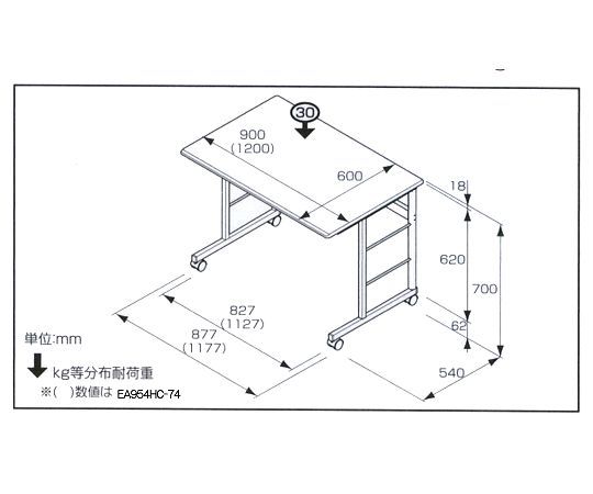 エスコ 1200x600x700粍 学習机(ｷｬｽﾀｰ付) 1台 EA954HC-74