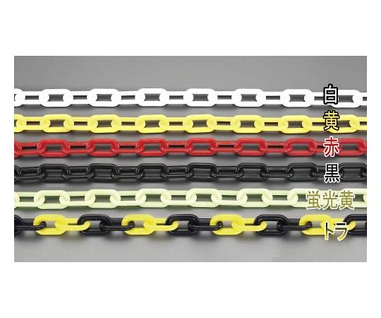 エスコ 6.0mmx30m 可塑性物質チェーン店(螢光黄) 1本 EA980A-47B
