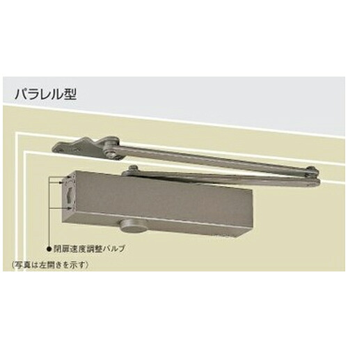 エスコ 65kg以下 ﾄﾞｱｸﾛｰｻﾞｰ(ﾊﾟﾗﾚﾙ判定基準型/ｼﾙﾊﾞｰ) 1個 EA951LD-13A