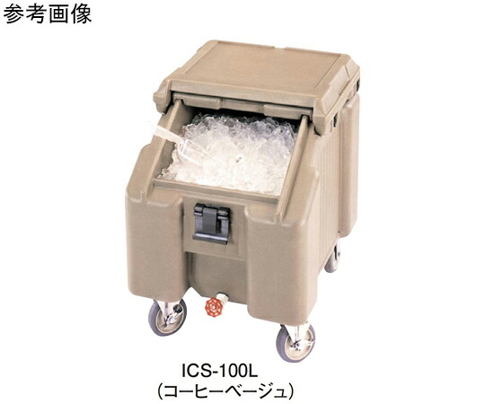 CAMBRO（キャンブロ） キャンブロ スライディングリッド 内燃機関キャディー 氷電気容量約46kg 靉靆たる赤銅色 1個 ICS-100L