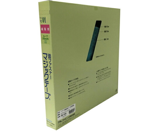 ユタカメイク 縫製用マジックテープ B 青 25mm×25m 1個 G-528