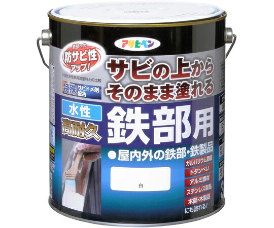 アサヒペン AP水溶性高耐久鉄部用 3L 白 1個 その他-医薬品・コンタクト・介護-衛生日用品・衛生医療品