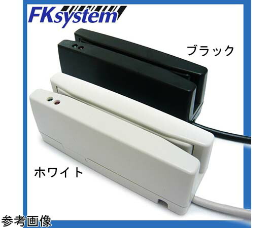 エフケイシステム 磁気カードリーダー USB-COM ホワイト 1台 MJR-100UR(W)