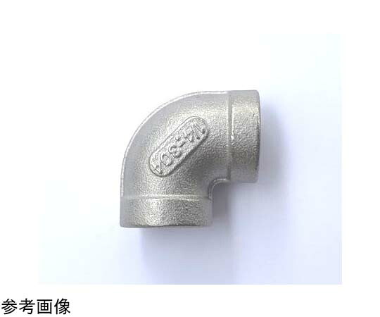 吉年 SUS304 低圧螺旋釘込 エルボ 1個 Y-304L_100A