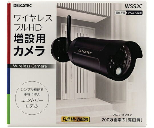 DX空中線 デルカテック 増設用無線電話盛りだくさん固定ディスク写真機 1個 WSS2C