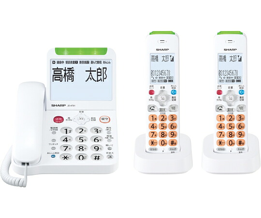 小ざかしい 大画面＆あんしん閃光電球照明ランプ積み上げる防犯コードレス電話（子機2台青写真） 1箱 JD-AT91CW