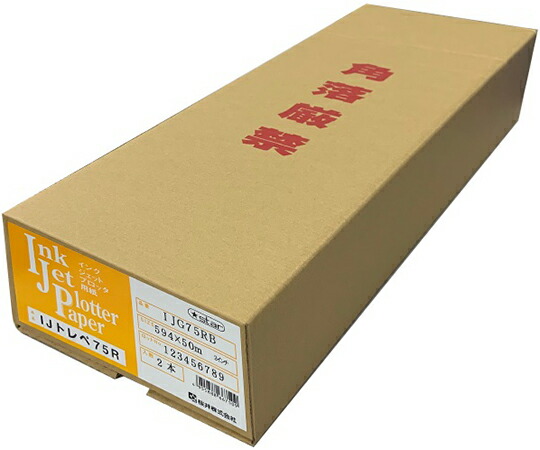 桜井 IJトレペ75R 841mm×50m 2本入 1箱(2本入) IJG75RA