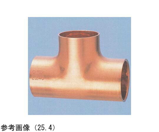 多久製作所 ティーズ TAK （銅管継手） 50.8mm 1個