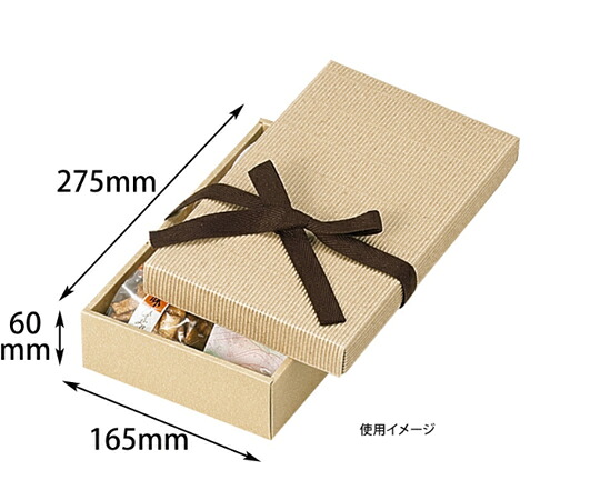 ヤマニパッケージ 差しあげる箱 自然的BOX8号 ヒモ付 100枚 1入れもの(100枚入) 16-13