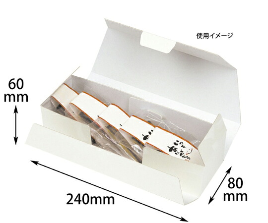 ヤマニパッケージ 呉れて遣る箱 和包 ふで柄 白 小 200枚 1容れもの(200枚入) 19-196W