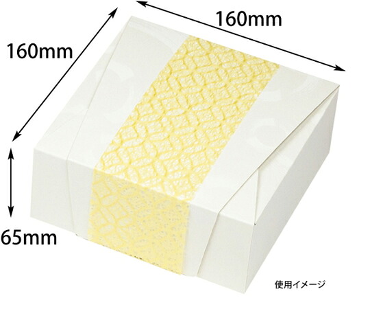 ヤマニパッケージ 差しあげる箱 和包 ふで柄 白 160角 200枚 1入れもの(200枚入) 19-198W