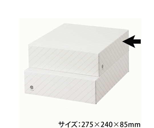 ヤマニパッケージ 呉れて遣る箱 詰合せ 2号 50枚 1容れもの(50枚入) EE-2