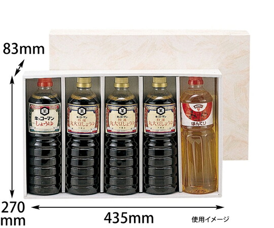 ヤマニパッケージ 呉れて遣る箱 ペットボトル 1L×5本 50枚 1容れもの(50枚入) EE-17