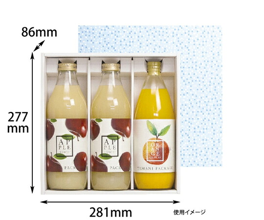 ヤマニパッケージ 譲りわたす箱 瓶瓶 1L×3本 50枚 1入れもの(50枚入) EE-20