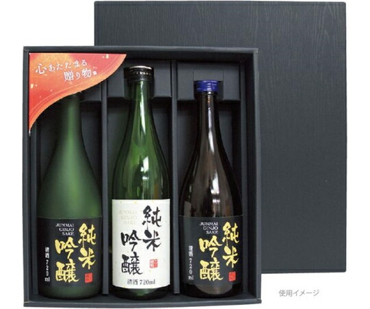 ヤマニパッケージ 呉れて遣る箱 黒木目 720mL細・太 3書棚 50枚 1容れもの(50枚入) K-1356