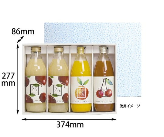 ヤマニパッケージ 呉れて遣る箱 壜壜 1L×4本 50枚 1容れもの(50枚入) EE-21