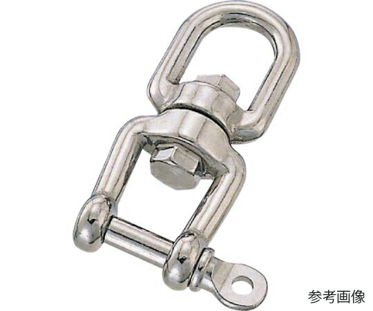 水本機械製作所 シングルシャックル 全長220mm 1個 A-303