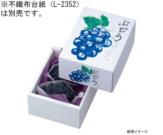 ヤマニパッケージ 青果用贈答箱 もぎたてのぶどう 40枚 1ケース(40枚入) L-2044