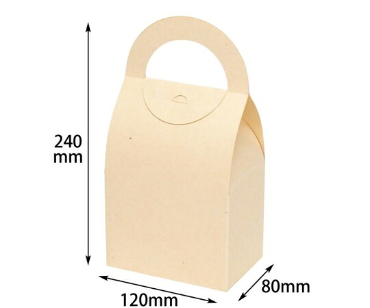 ヤマニパッケージ 差しあげる箱 ハンディーラウンドBOX L 牛乳 200枚 1入れもの(200枚入) 16-322