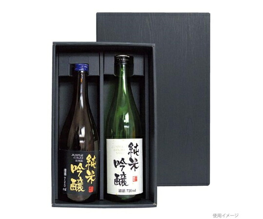 ヤマニパッケージ 差しあげる箱 黒木目 720mL細・太2書架 50枚 1入れもの(50枚入) K-1355