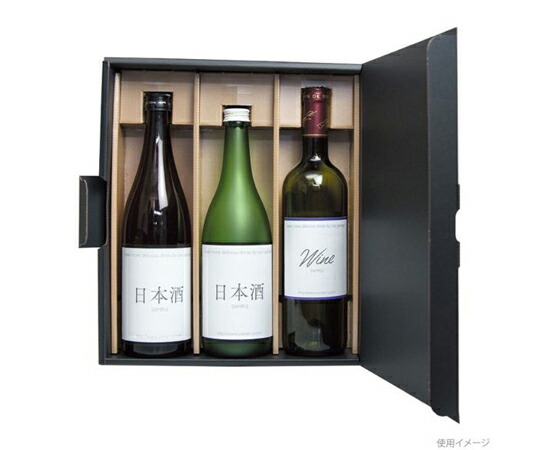 ヤマニパッケージ 呉れて遣る箱 エスポアブラック 720mL×3本 50枚 1容れもの(50枚入) K-1427