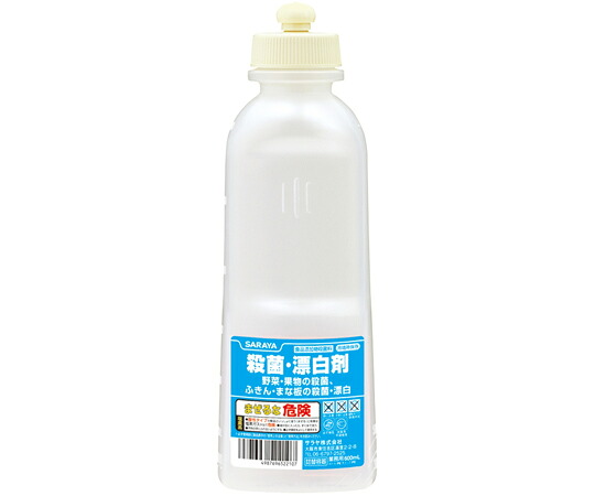 サラヤ パワープレー壜 無菌化・漂白剤剤用 600mL 20個入 1入れもの(20個入) 52210 その他-衛生日用品・衛生医療品