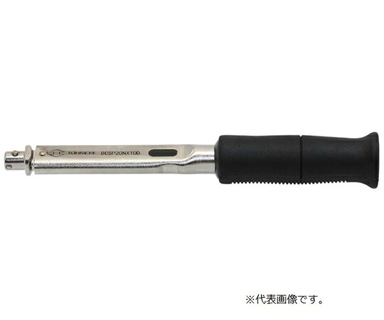 東日製作所 単能型手動式トルクレンチ（トルクフリー）BCSP型 調整範囲5～10N・m 全長L189.5mm 1台 BCSP10NX8D.