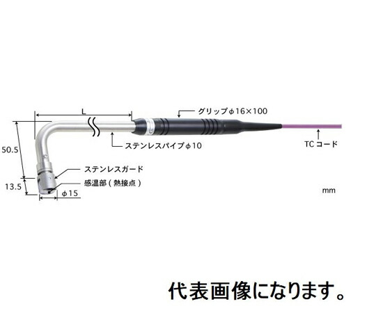 安立計器 静止表面用温度センサ 接触サポートタイプ φ15 ステンレスガード（標準用・接地）90°（パイプR曲げ）タイプE パイプL：200 ミニプラグ 1本 AX-233E-02-1-TC1-ANP