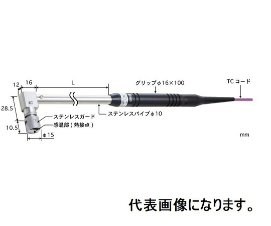 安立表示計器 静止状態境界線の外側用体温検知器 当たること受け支える手合い φ15 ステンレス鋼かばい立て（標準尺度用・舞い降りる）90°（エルボ当て嵌める）手合いK 導管L：300 ミニ繋ぎ 1本 AX-234K-03-1-TC1-ANP