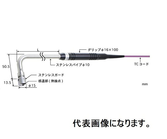 安立表示計器 静止状態境界線の外側用体温検知器 当たること受け支える手合い φ15 ステンレス鋼かばい立て（高熱用・舞い降りる）90°（導管R曲げ）手合いE 導管L：300 ミニ繋ぎ 1本 AX-243E-03-1-TC1-ANP
