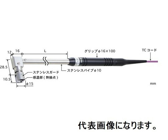 安立表示計器 静止状態境界線の外側用体温検知器 当たること受け支える手合い φ15 ステンレス鋼かばい立て（高熱用・舞い降りる）90°（エルボ当て嵌める）手合いE 導管L：200 ミニ繋ぎ 1本 AX-244E-02-1-TC1-ANP