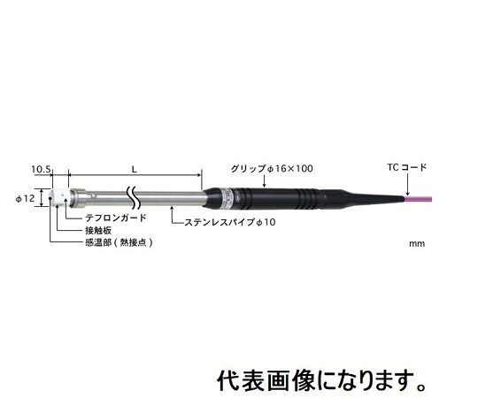 安立計器 静止表面用温度センサ 接触サポートタイプ φ12 テフロンガード（低温用・接地）ストレート タイプK パイプL：300 ミニプラグ 1本 AX-311K-03-1-TC1-ANP