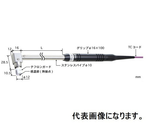 安立計器 静止表面用温度センサ 接触サポートタイプ φ12 テフロンガード（低温用・接地）90°（エルボ使用）タイプE パイプL：100 ミニプラグ 1本 AX-314E-01-1-TC1-ANP