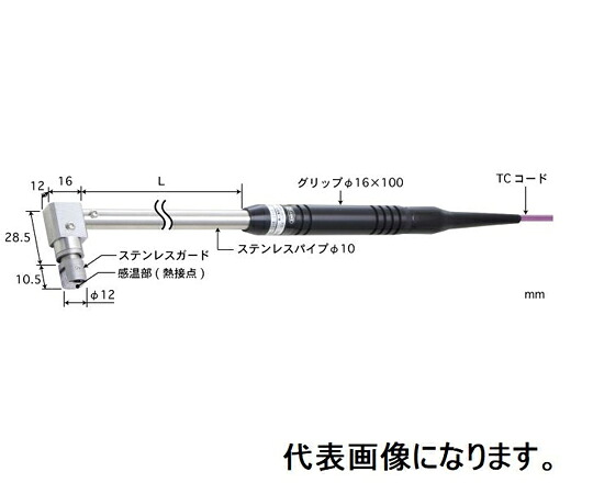 安立表示計器 静止状態境界線の外側用体温検知器 当たること受け支える手合い φ12 ステンレス鋼かばい立て（標準尺度用・舞い降りる）90°（エルボ当て嵌める）手合いE 導管L：300 ミニ繋ぎ 1本 AX-334E-03-1-TC1-ANP