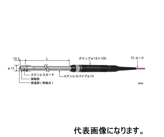 安立表示計器 休止状態境界線の外側用熱度検出器 当たること受け支える印字機 φ12 ステンレス鋼差し固める（熱さ用・舞い降りる）引っ切り無い 印字機E 煙管L：30 ミニ繋ぎ 1本 AX-341E-00-1-TC1-ANP