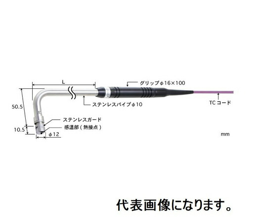 安立表示計器 静止状態境界線の外側用体温検知器 当たること受け支える手合い φ12 ステンレス鋼かばい立て（高熱用・舞い降りる）90°（導管R曲げ）手合いE 導管L：300 ミニ繋ぎ 1本 AX-343E-03-1-TC1-ANP
