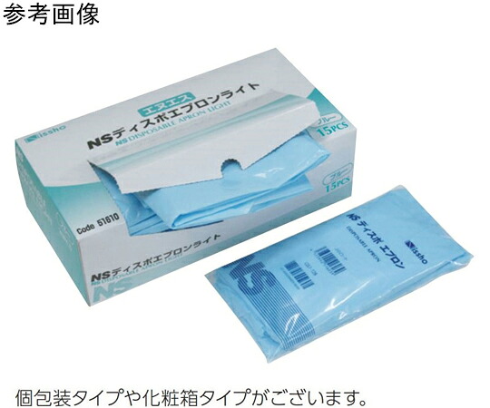 日昭産業 ディスポエプロン（個荷拵え） 1仕掛ける(60枚×4箱入) 1仕掛ける(60枚×4箱入) 51603