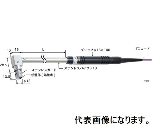 安立表示計器 静止状態境界線の外側用体温検知器 当たること受け支える手合い φ12 ステンレス鋼かばい立て（高熱用・舞い降りる）90°（エルボ当て嵌める）手合いE 導管L：200 ミニ繋ぎ 1本 AX-344E-02-1-TC1-ANP