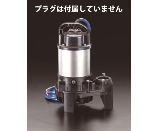エスコ 三相200V/400W(50サイクル)/50粍 塩水揚水機 1台 EA345RT-50