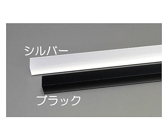 エスコ 50 x50 mmx1m 軽銀一角(ｼﾙﾊﾞｰ/5本) 1仕掛ける EA440HB-50A