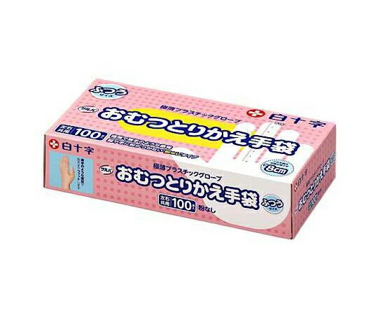 白十字 サルバ お襁褓とりかえグローブ ふつう大きさ 100枚×10箱入 1入れもの(100枚×10箱入) 45112